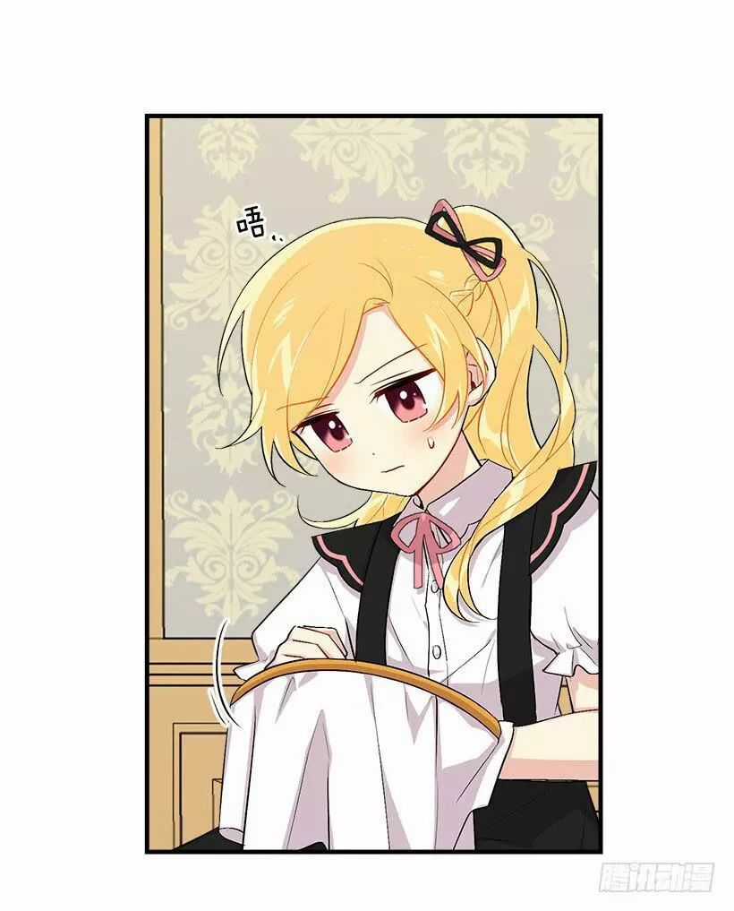 Tôi Là Tiểu Thư Của Gia Đình Này Chapter 96 trang 2