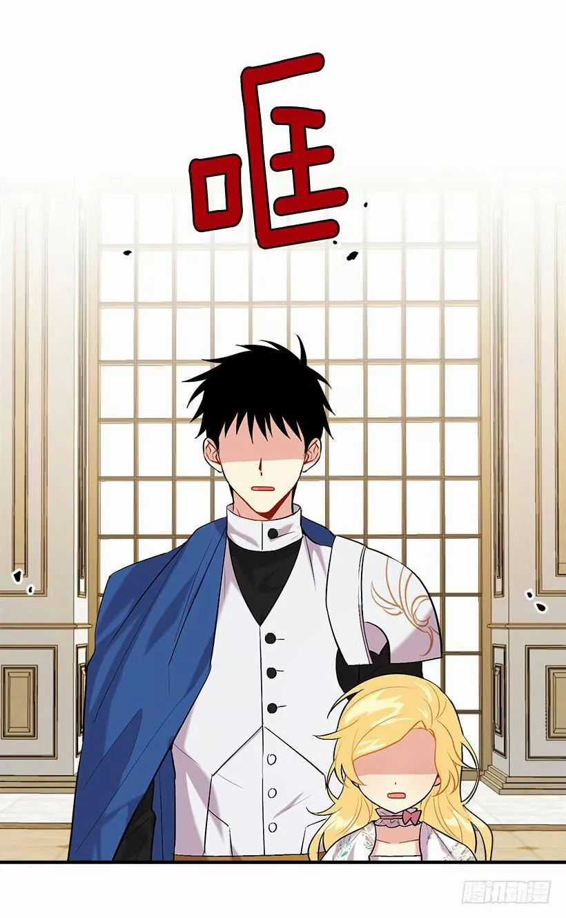 Tôi Là Tiểu Thư Của Gia Đình Này Chapter 97 trang 38