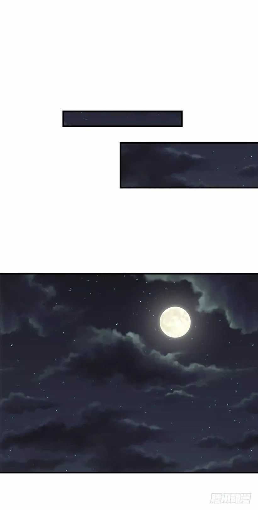 Tôi Là Tiểu Thư Của Gia Đình Này Chapter 98 trang 23