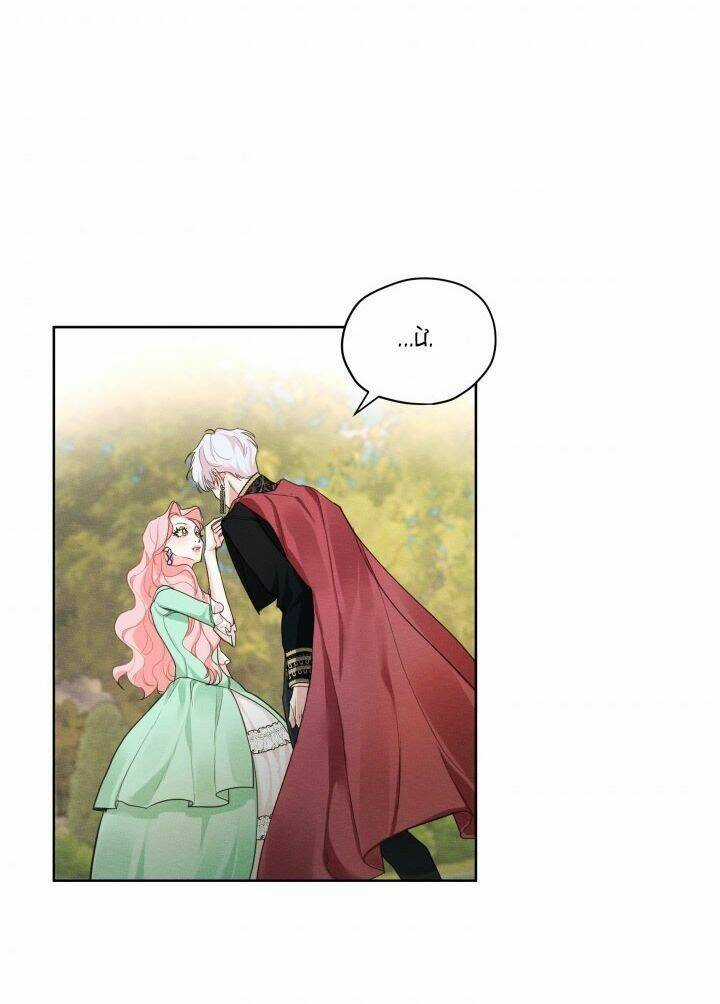 Tôi Là Tình Cũ Của Nam Chính Chapter 18 trang 26