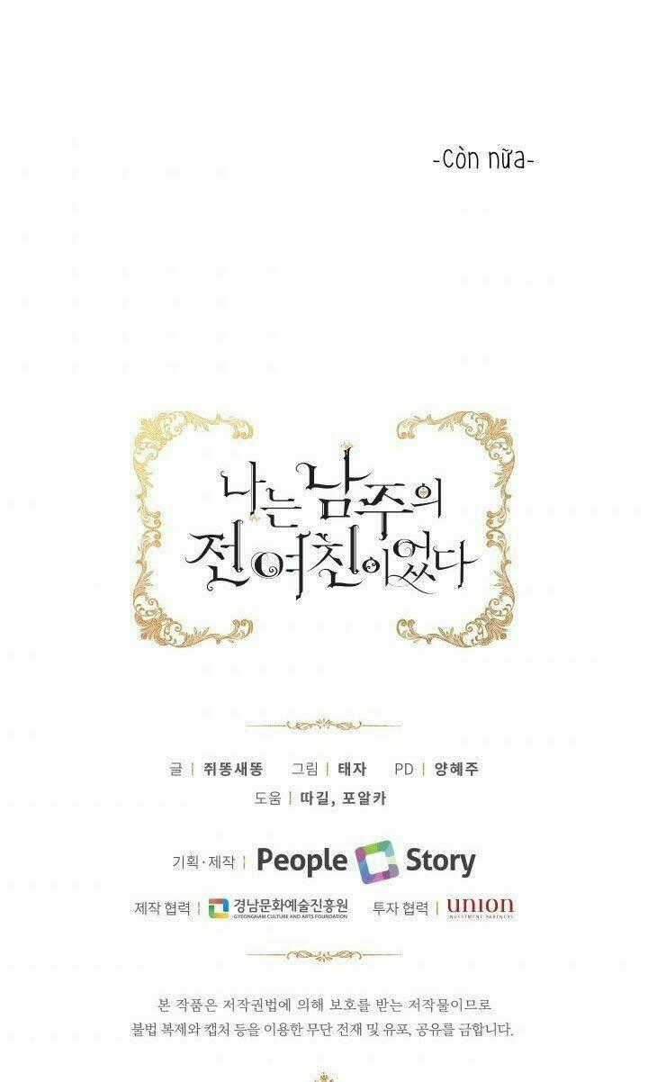 Tôi Là Tình Cũ Của Nam Chính Chapter 33 trang 71