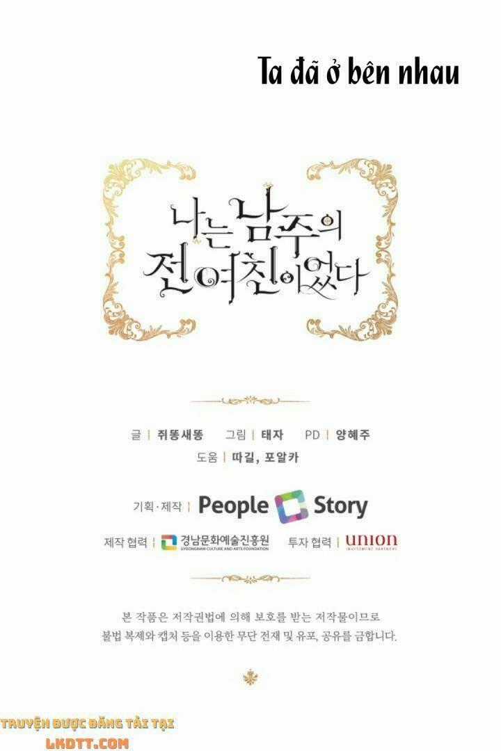 Tôi Là Tình Cũ Của Nam Chính Chapter 36 trang 78