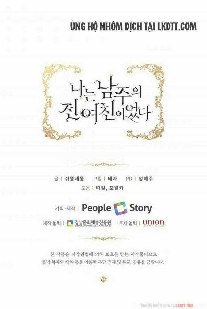 Tôi Là Tình Cũ Của Nam Chính Chapter 37 trang 75