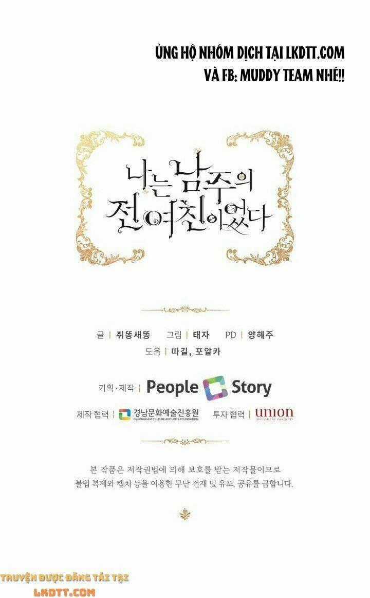 Tôi Là Tình Cũ Của Nam Chính Chapter 38 trang 70