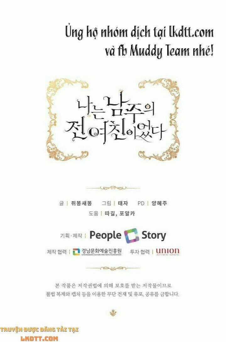 Tôi Là Tình Cũ Của Nam Chính Chapter 40 trang 78