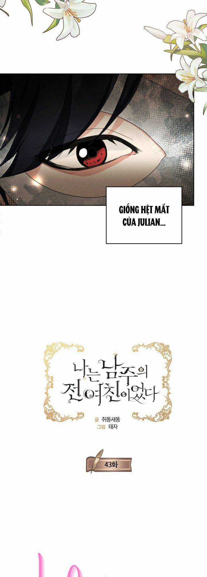 Tôi Là Tình Cũ Của Nam Chính Chapter 43.1 trang 13