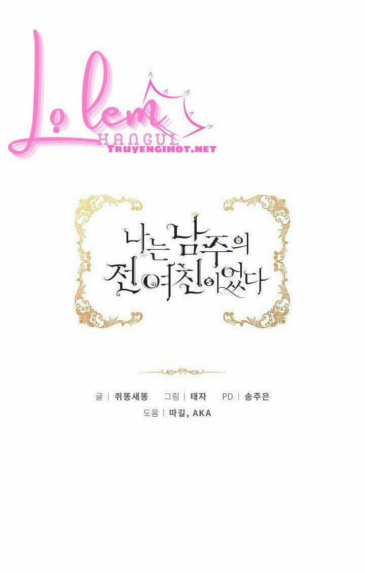 Tôi Là Tình Cũ Của Nam Chính Chapter 44.2 trang 17