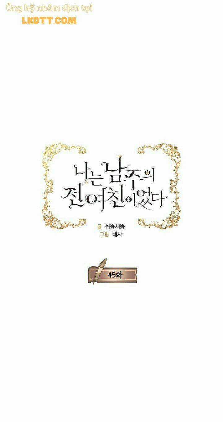 Tôi Là Tình Cũ Của Nam Chính Chapter 45 trang 18