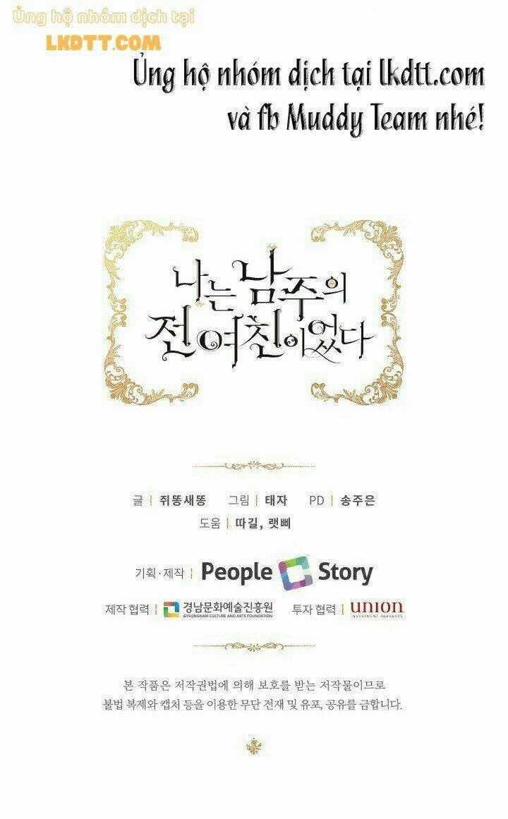 Tôi Là Tình Cũ Của Nam Chính Chapter 45 trang 65