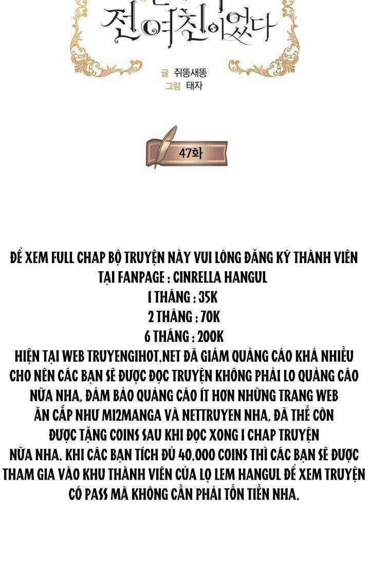 Tôi Là Tình Cũ Của Nam Chính Chapter 47.1 trang 25