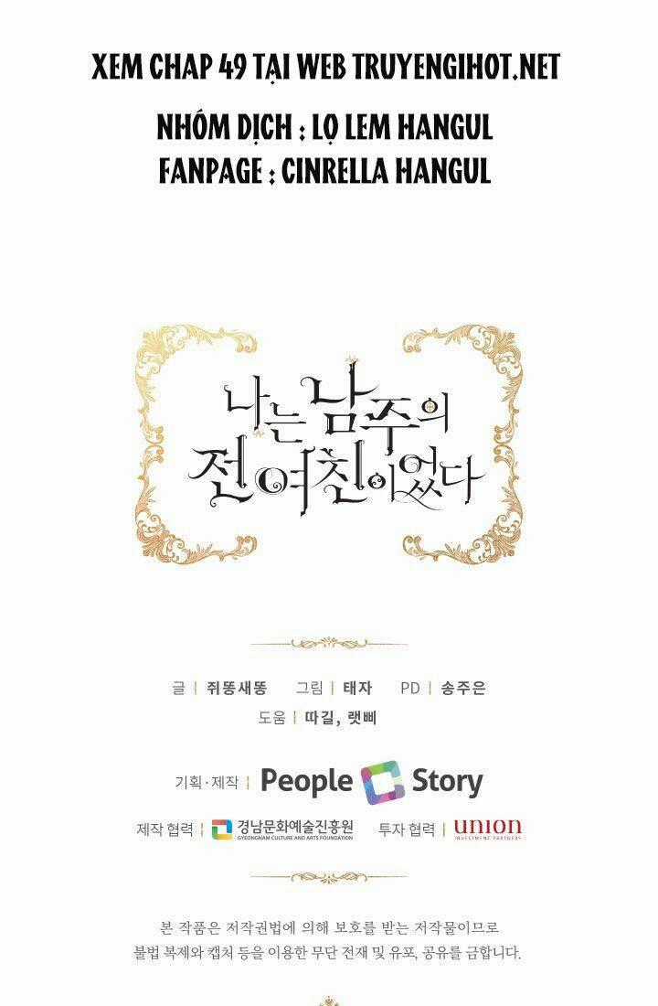 Tôi Là Tình Cũ Của Nam Chính Chapter 48.2 trang 44