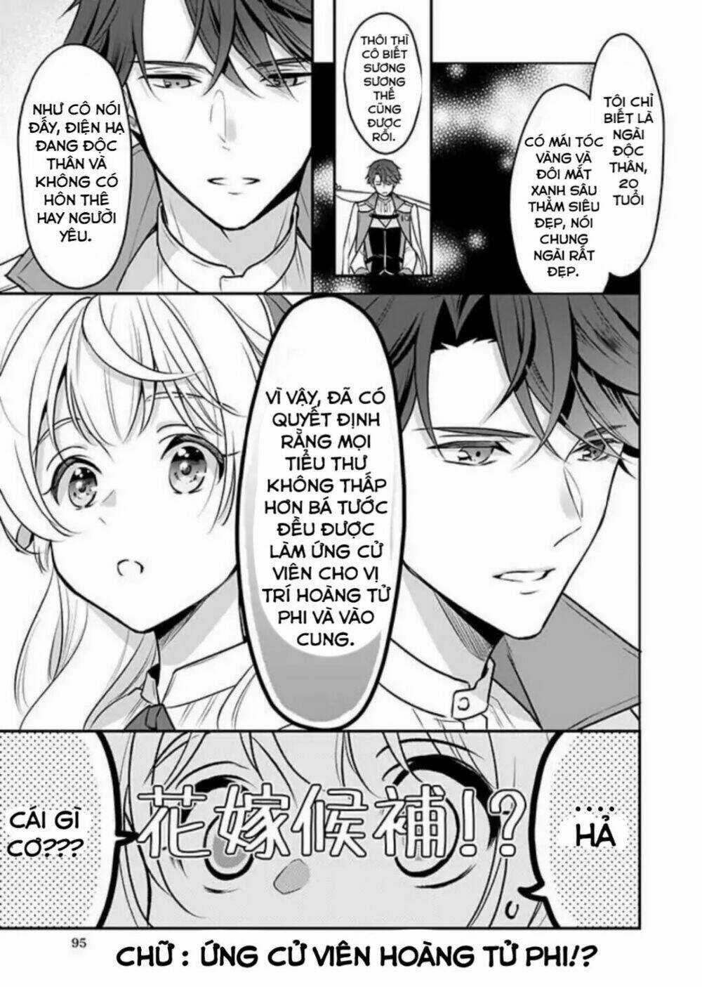 Tôi Là Ứng Cử Viên Cho Vị Trí Hoàng Tử Phi Nhưng Tôi Chắc Kèo Là Tôi Trúng Rồi! Chapter 1 trang 12