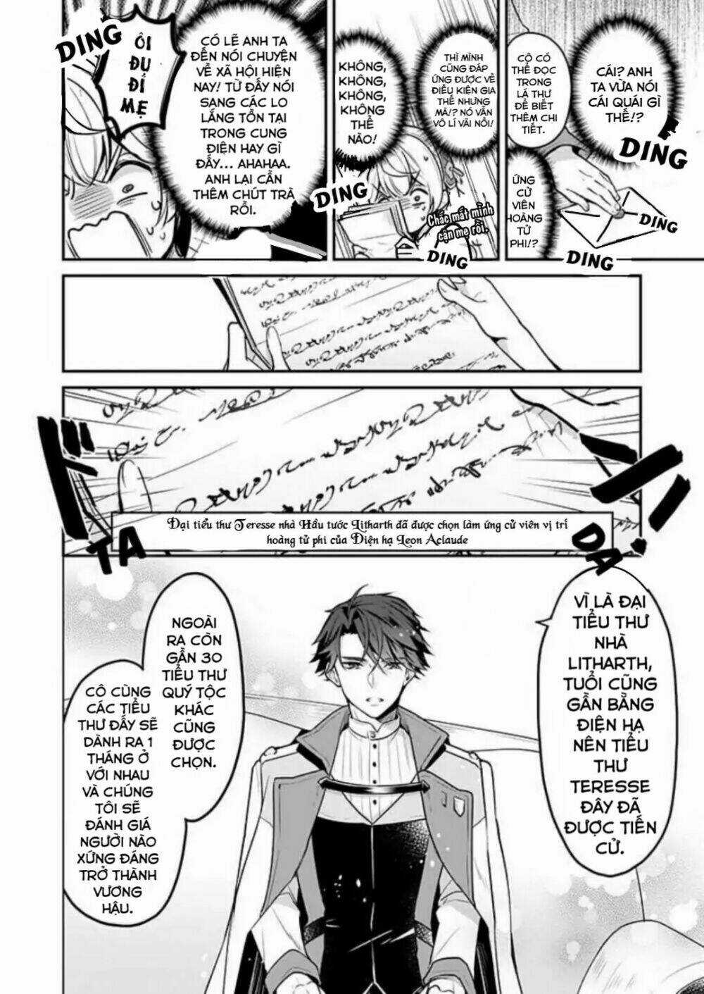 Tôi Là Ứng Cử Viên Cho Vị Trí Hoàng Tử Phi Nhưng Tôi Chắc Kèo Là Tôi Trúng Rồi! Chapter 1 trang 13