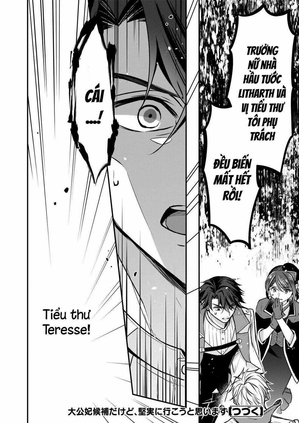 Tôi Là Ứng Cử Viên Cho Vị Trí Hoàng Tử Phi Nhưng Tôi Chắc Kèo Là Tôi Trúng Rồi! Chapter 12 trang 23