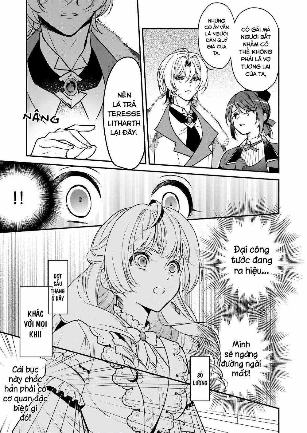 Tôi Là Ứng Cử Viên Cho Vị Trí Hoàng Tử Phi Nhưng Tôi Chắc Kèo Là Tôi Trúng Rồi! Chapter 16 trang 12