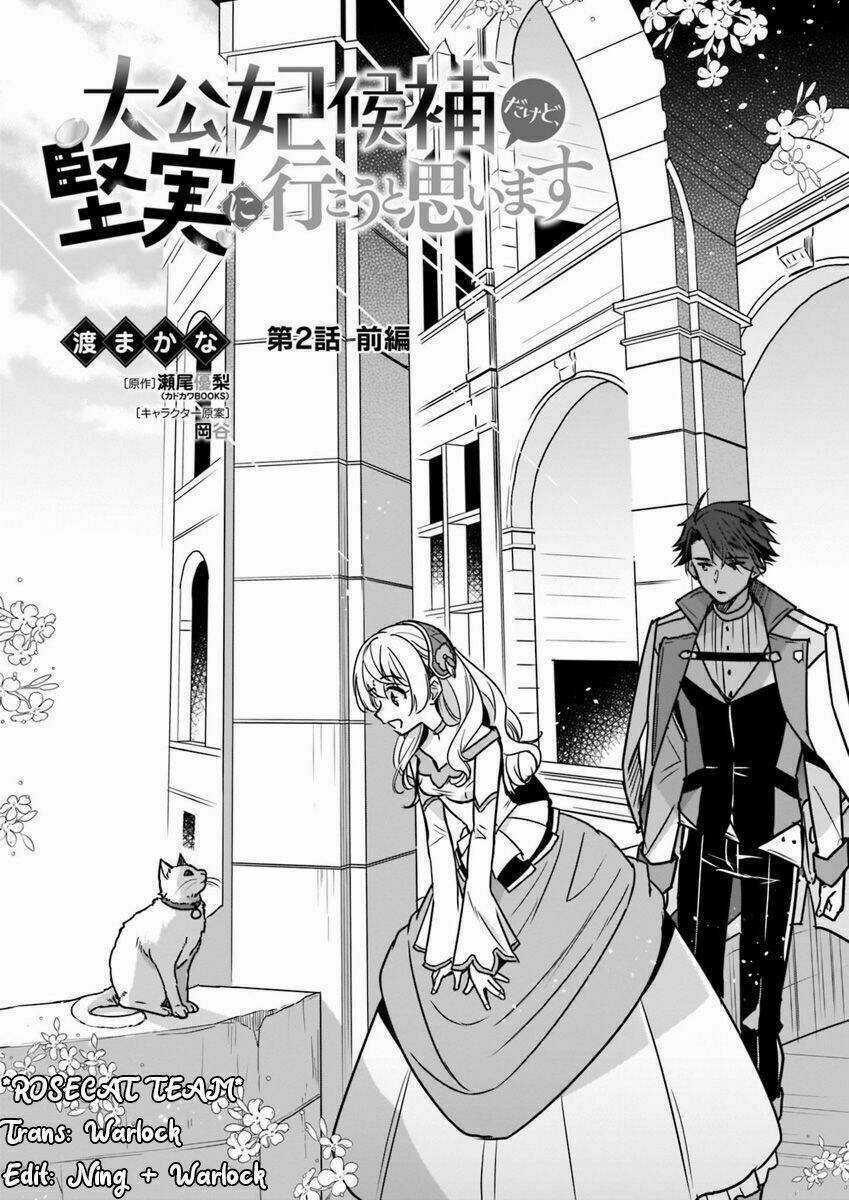 Tôi Là Ứng Cử Viên Cho Vị Trí Hoàng Tử Phi Nhưng Tôi Chắc Kèo Là Tôi Trúng Rồi! Chapter 2.1 trang 2