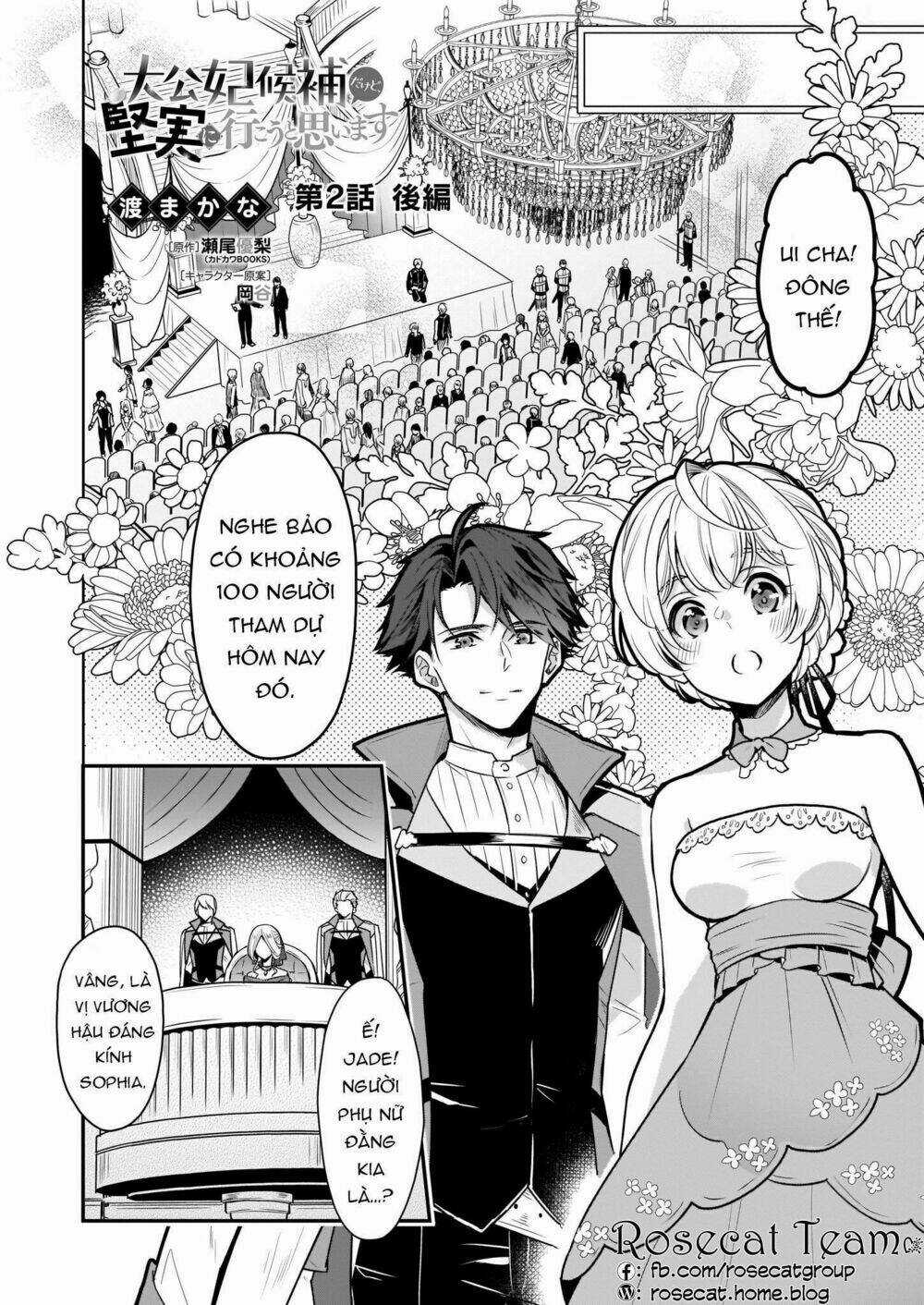 Tôi Là Ứng Cử Viên Cho Vị Trí Hoàng Tử Phi Nhưng Tôi Chắc Kèo Là Tôi Trúng Rồi! Chapter 2.2 trang 2