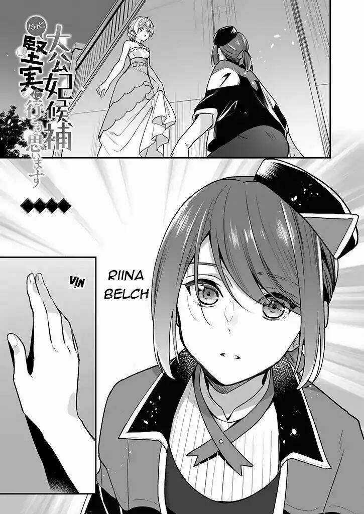 Tôi Là Ứng Cử Viên Cho Vị Trí Hoàng Tử Phi Nhưng Tôi Chắc Kèo Là Tôi Trúng Rồi! Chapter 3 trang 2