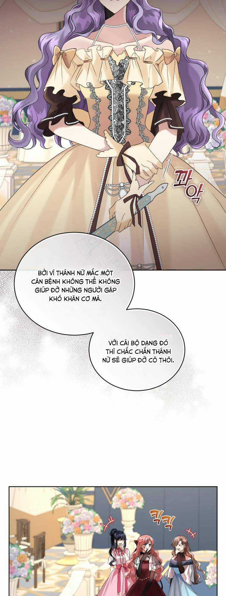 Tôi Là Vị Hôn Thê Của Nam Phụ Phản Diện Chapter 11 trang 11