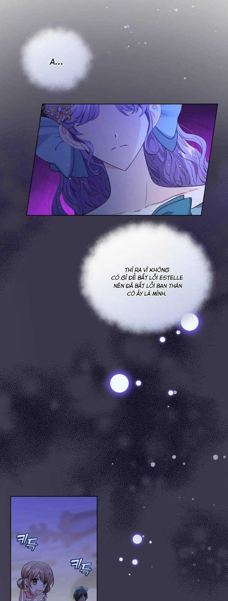 Tôi Là Vị Hôn Thê Của Nam Phụ Phản Diện Chapter 21 trang 4