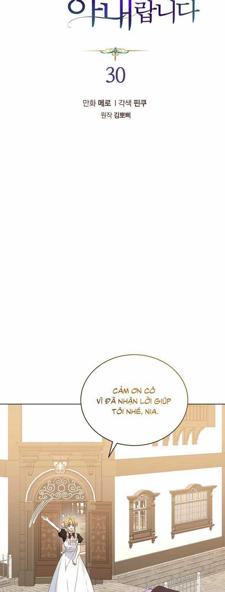 Tôi Là Vị Hôn Thê Của Nam Phụ Phản Diện Chapter 30 trang 1