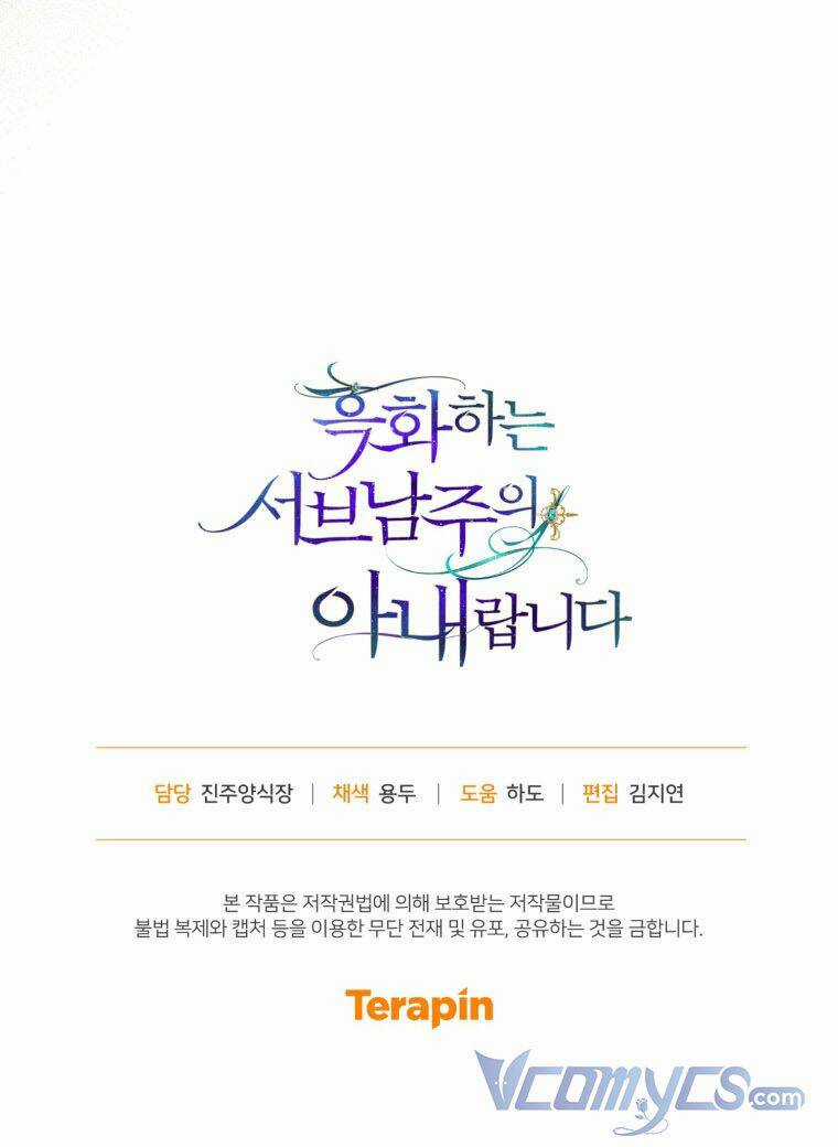 Tôi Là Vị Hôn Thê Của Nam Phụ Phản Diện Chapter 30 trang 54