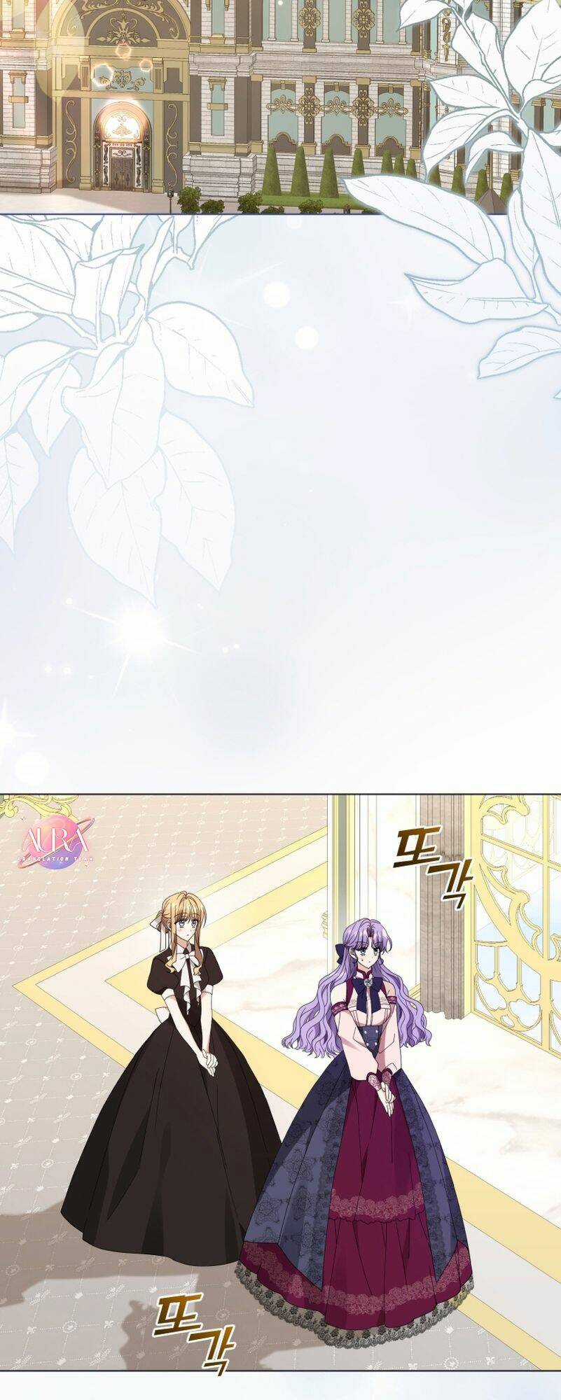 Tôi Là Vị Hôn Thê Của Nam Phụ Phản Diện Chapter 32 trang 6