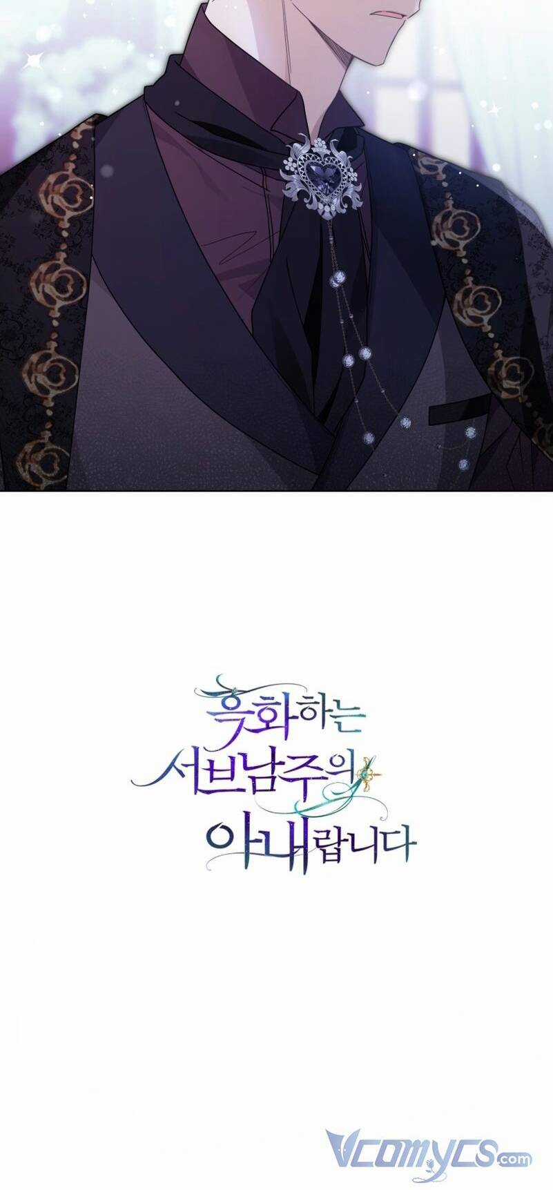 Tôi Là Vị Hôn Thê Của Nam Phụ Phản Diện Chapter 32 trang 62