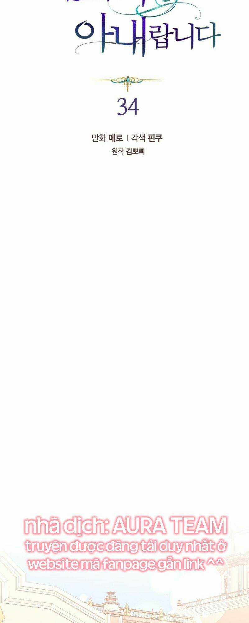 Tôi Là Vị Hôn Thê Của Nam Phụ Phản Diện Chapter 34 trang 6