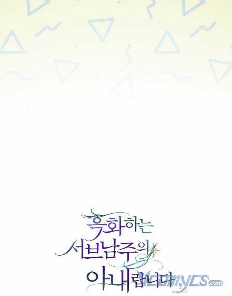 Tôi Là Vị Hôn Thê Của Nam Phụ Phản Diện Chapter 34 trang 78