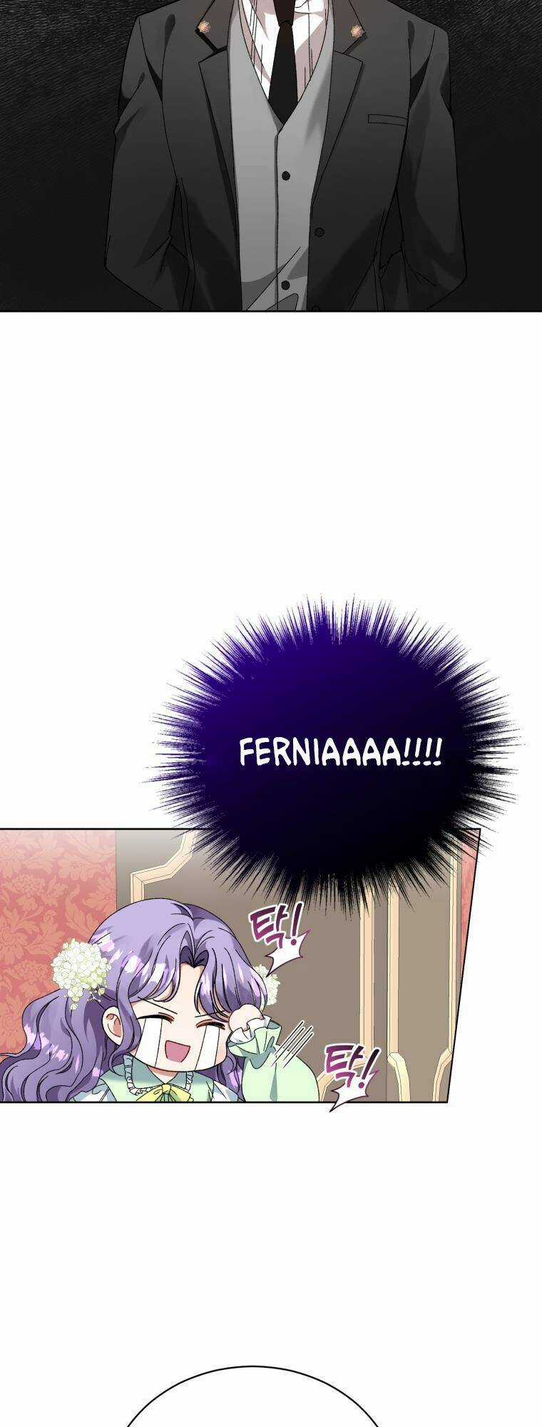 Tôi Là Vị Hôn Thê Của Nam Phụ Phản Diện Chapter 4 trang 19