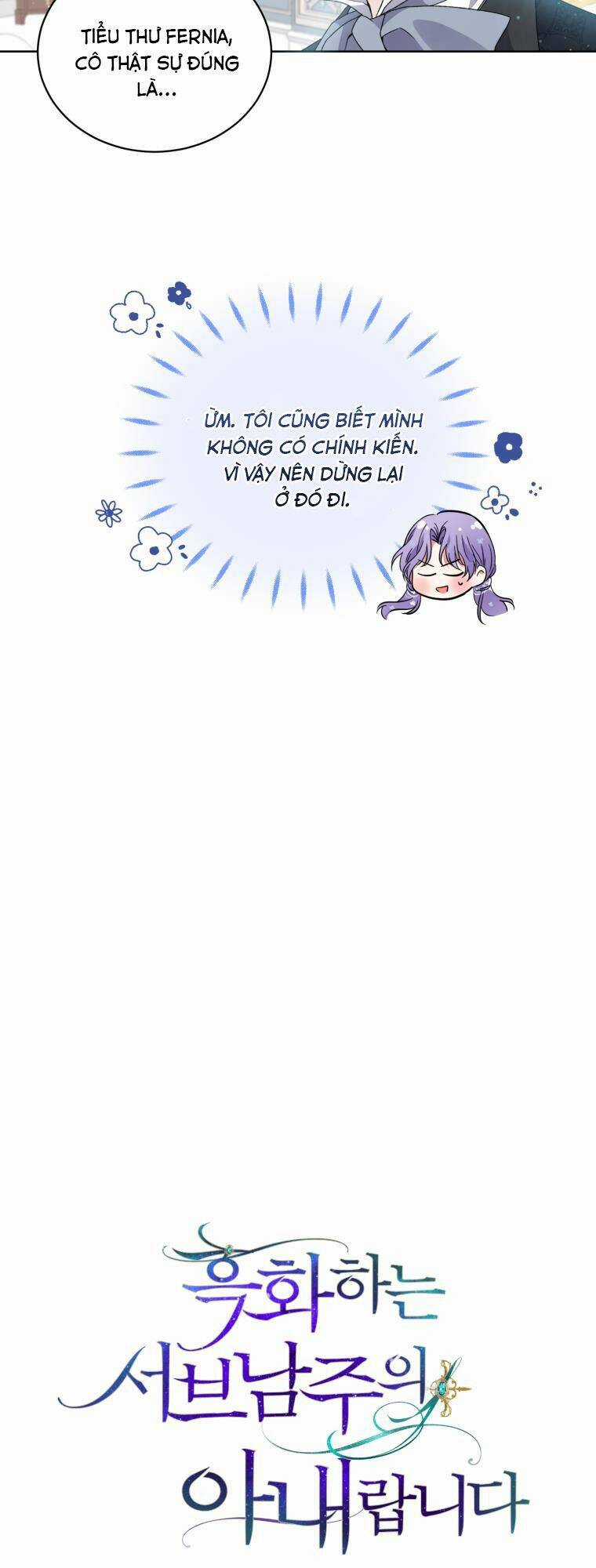 Tôi Là Vị Hôn Thê Của Nam Phụ Phản Diện Chapter 4 trang 7