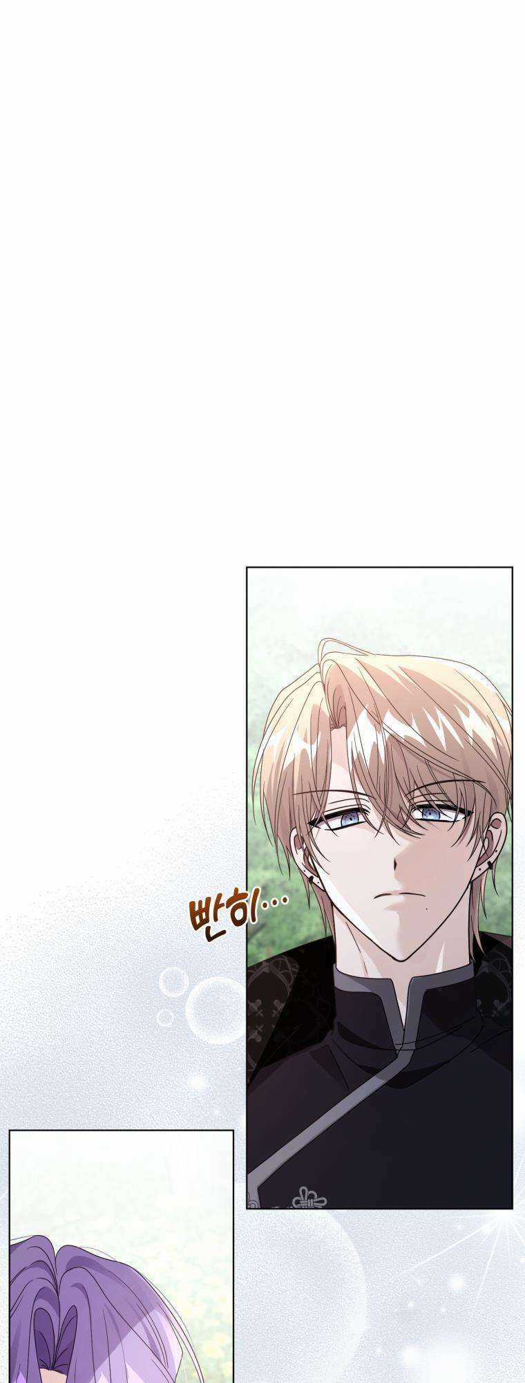 Tôi Là Vị Hôn Thê Của Nam Phụ Phản Diện Chapter 41 trang 38