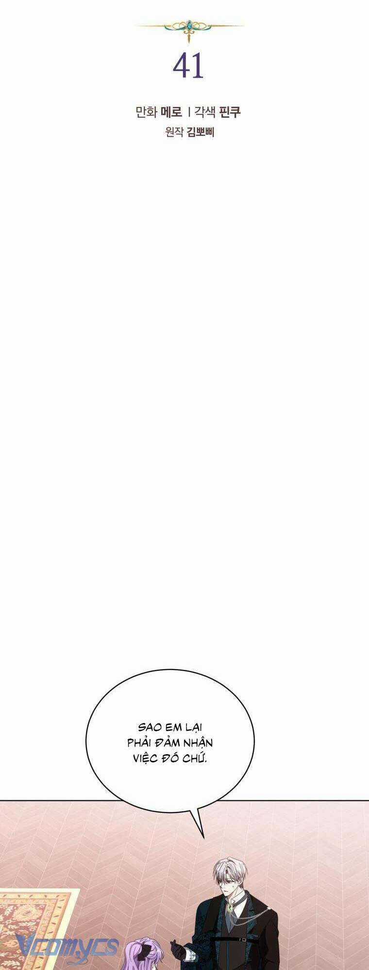 Tôi Là Vị Hôn Thê Của Nam Phụ Phản Diện Chapter 41 trang 6