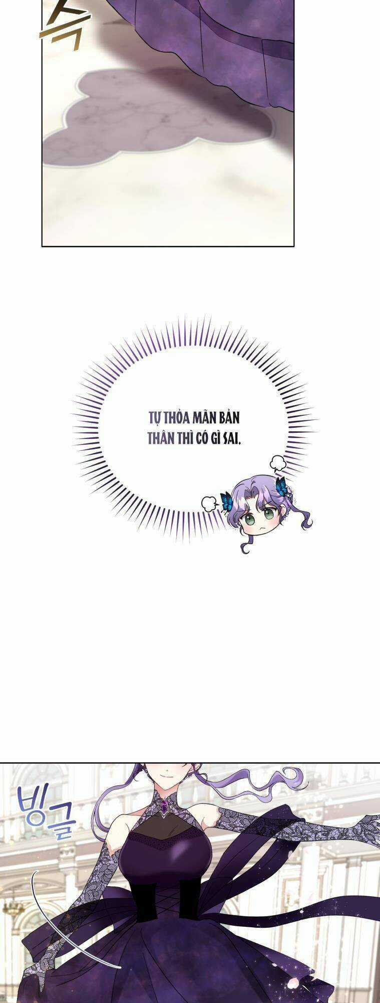 Tôi Là Vị Hôn Thê Của Nam Phụ Phản Diện Chapter 5 trang 66