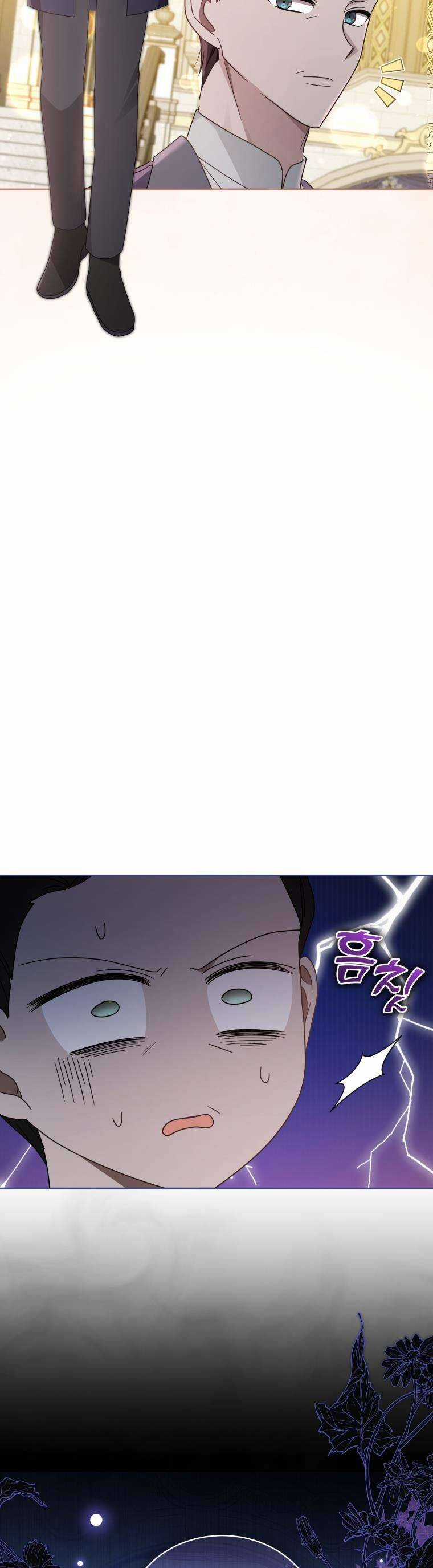 Tôi Là Vị Hôn Thê Của Nam Phụ Phản Diện Chapter 50 trang 17