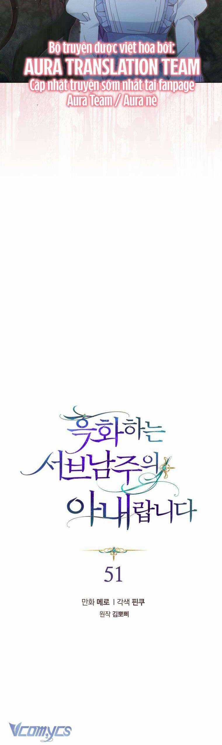 Tôi Là Vị Hôn Thê Của Nam Phụ Phản Diện Chapter 51 trang 2