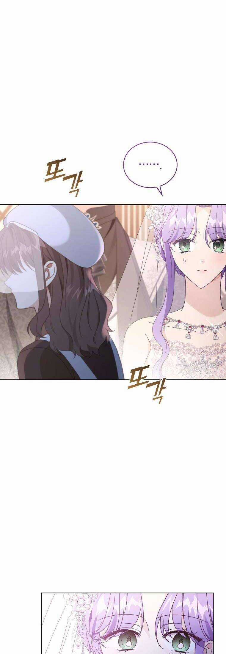 Tôi Là Vị Hôn Thê Của Nam Phụ Phản Diện Chapter 59 trang 14