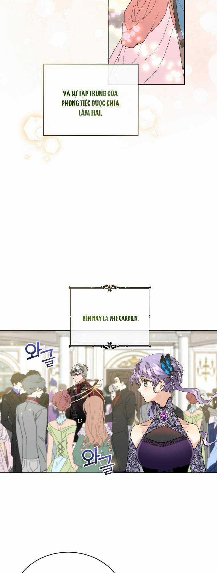 Tôi Là Vị Hôn Thê Của Nam Phụ Phản Diện Chapter 6 trang 15