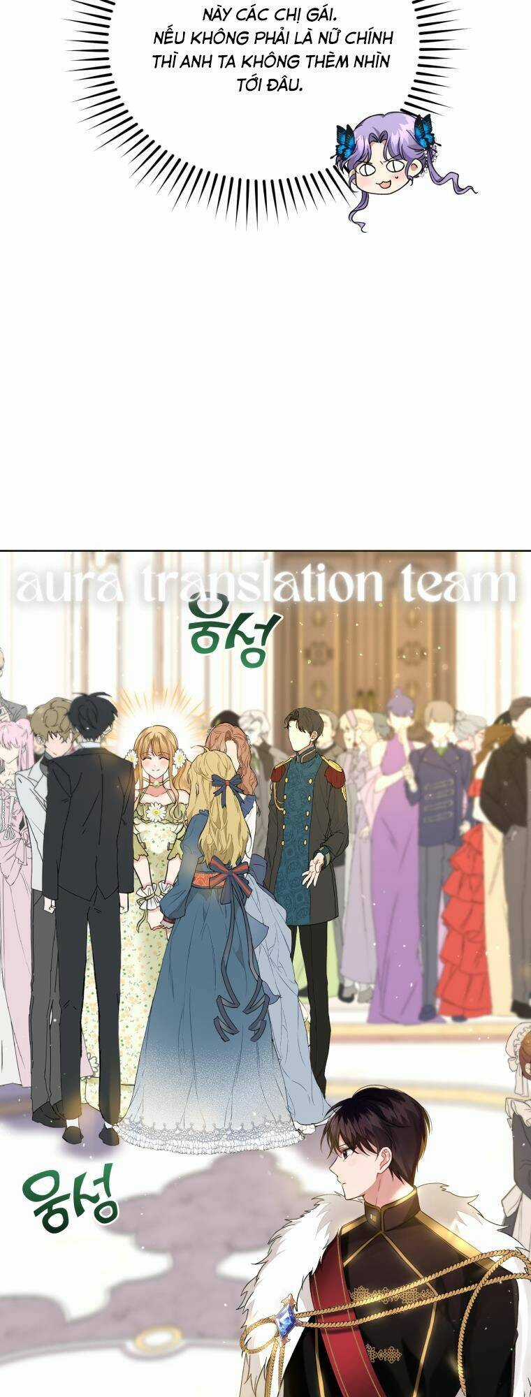 Tôi Là Vị Hôn Thê Của Nam Phụ Phản Diện Chapter 6 trang 20