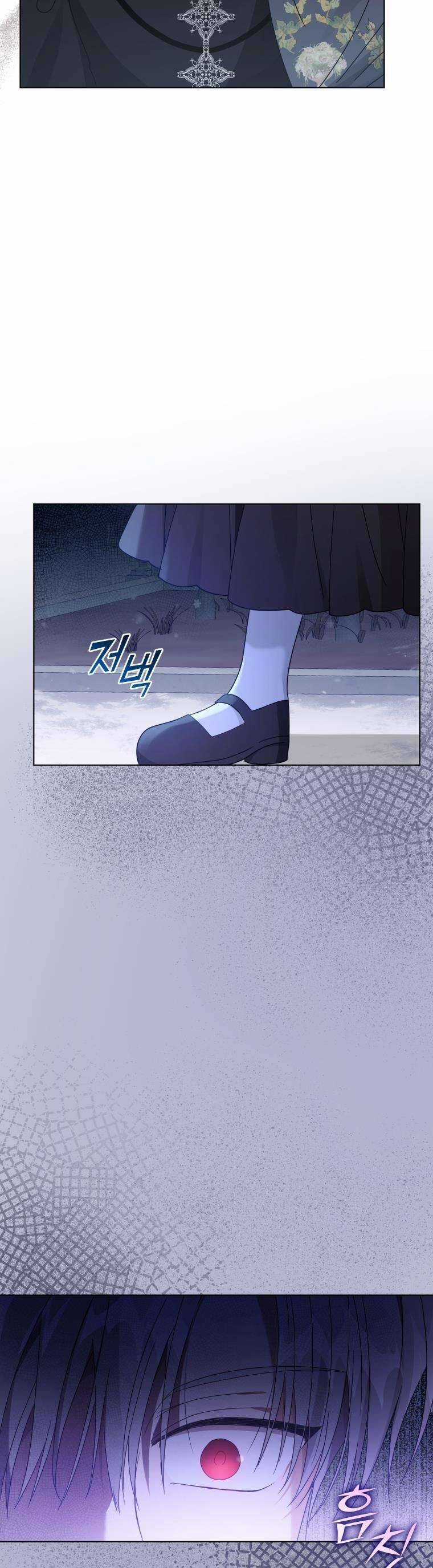 Tôi Là Vị Hôn Thê Của Nam Phụ Phản Diện Chapter 60 trang 5