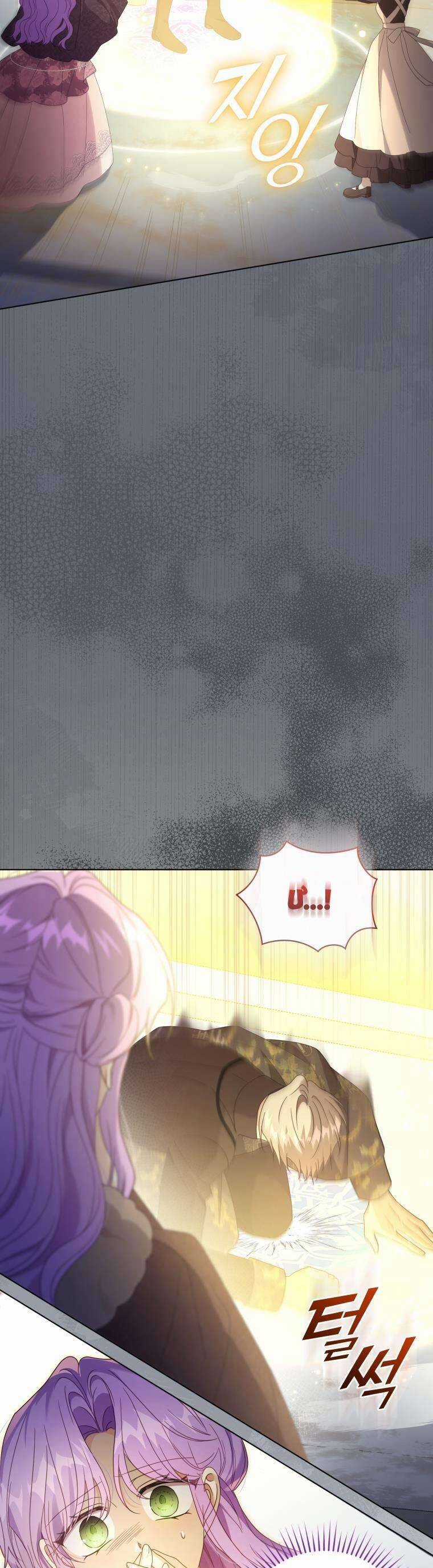 Tôi Là Vị Hôn Thê Của Nam Phụ Phản Diện Chapter 60 trang 9