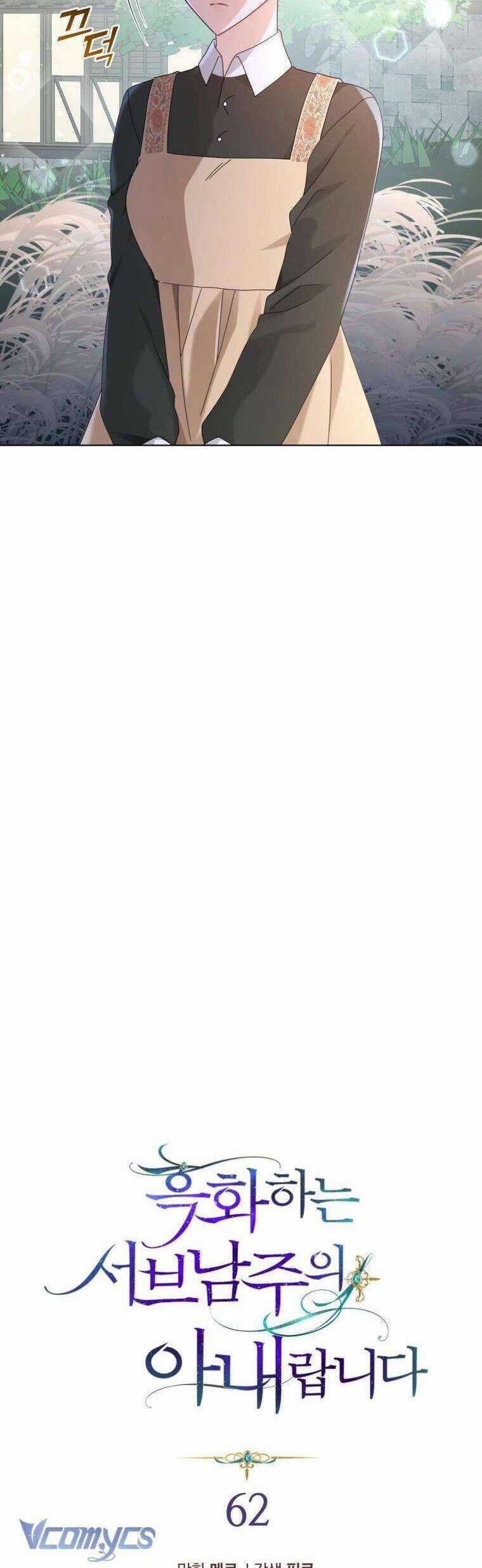 Tôi Là Vị Hôn Thê Của Nam Phụ Phản Diện Chapter 62 trang 2