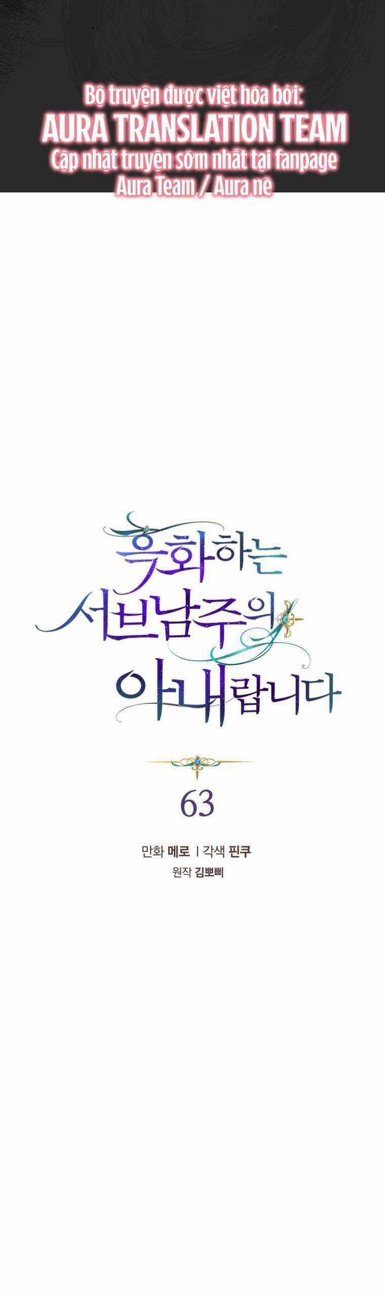 Tôi Là Vị Hôn Thê Của Nam Phụ Phản Diện Chapter 63 trang 4