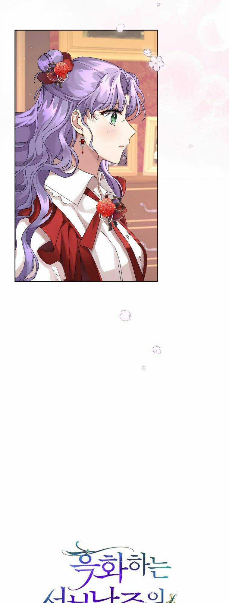 Tôi Là Vị Hôn Thê Của Nam Phụ Phản Diện Chapter 9 trang 3