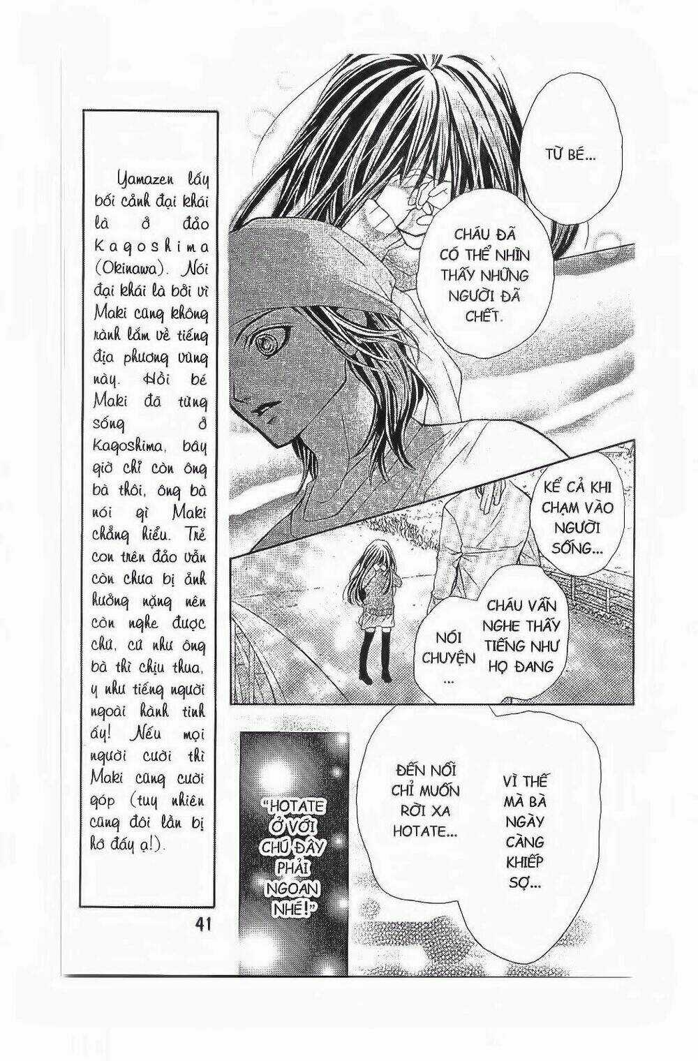 Tôi Là Yamada Zenjiro Chapter 1 trang 39