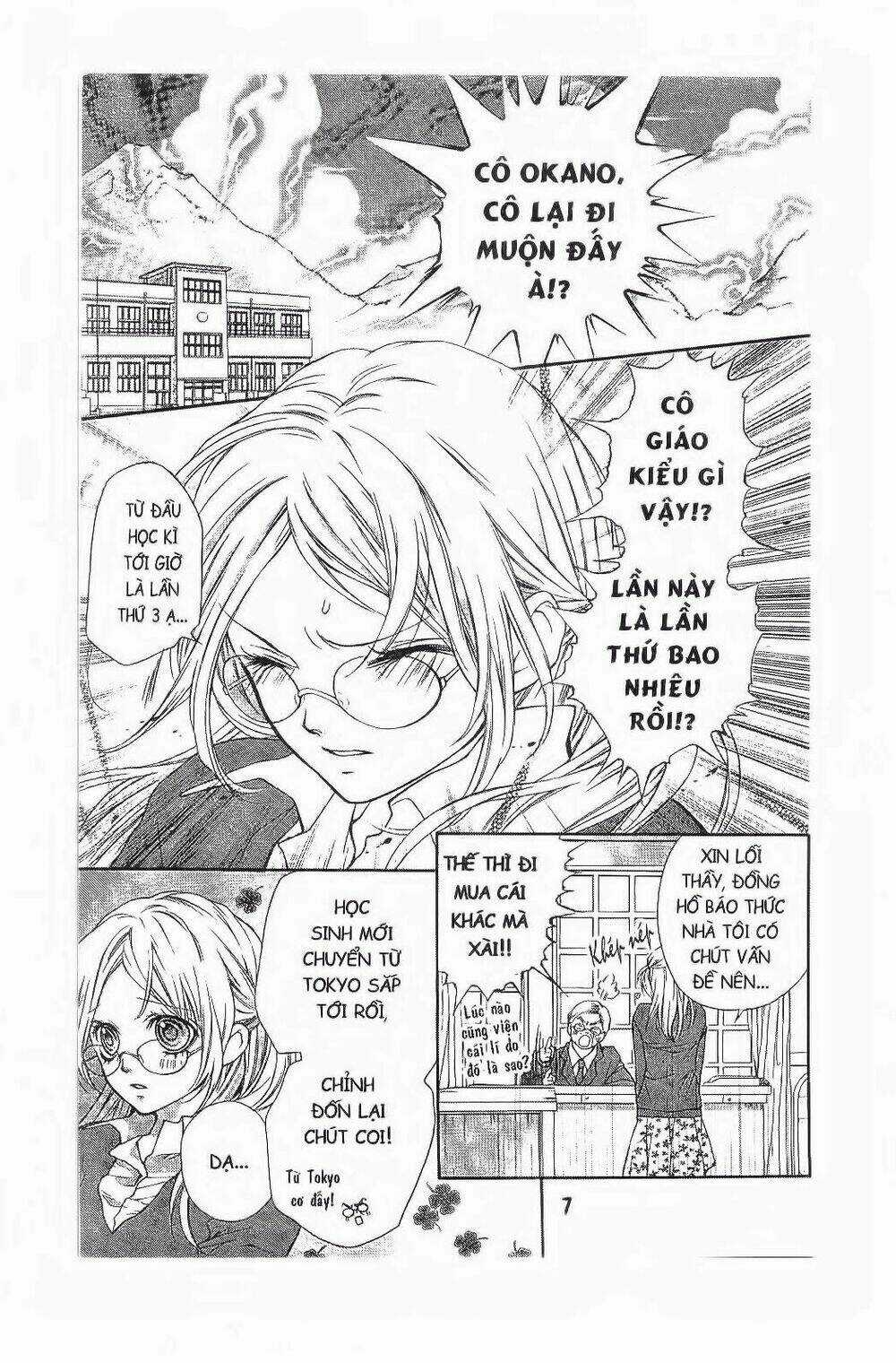 Tôi Là Yamada Zenjiro Chapter 1 trang 5