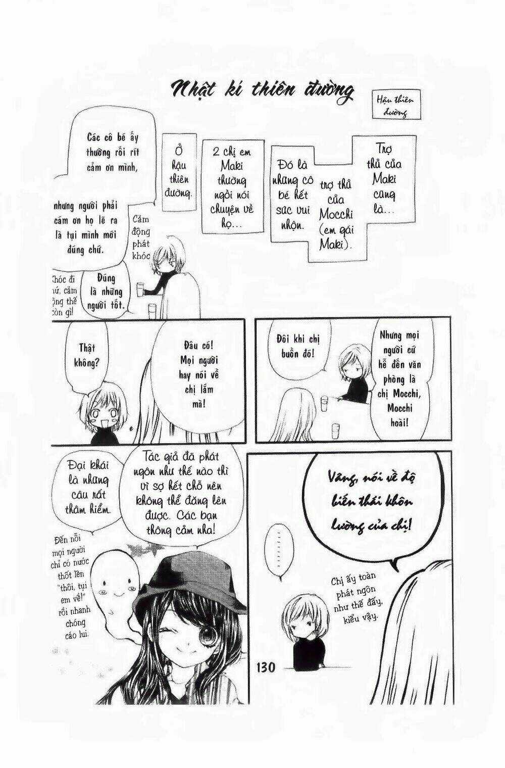 Tôi Là Yamada Zenjiro Chapter 12 trang 2