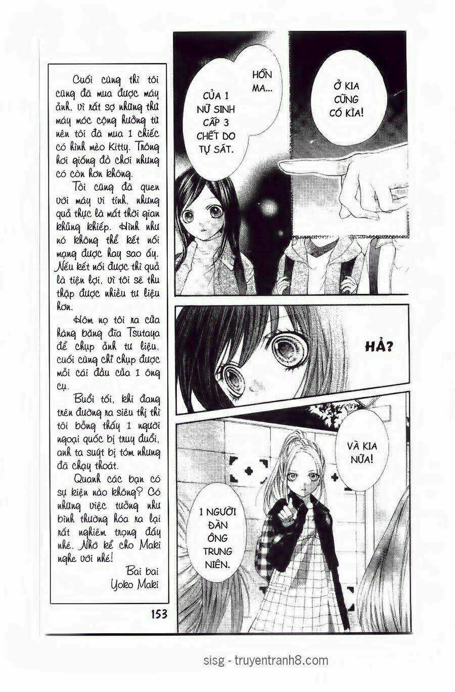 Tôi Là Yamada Zenjiro Chapter 12 trang 25