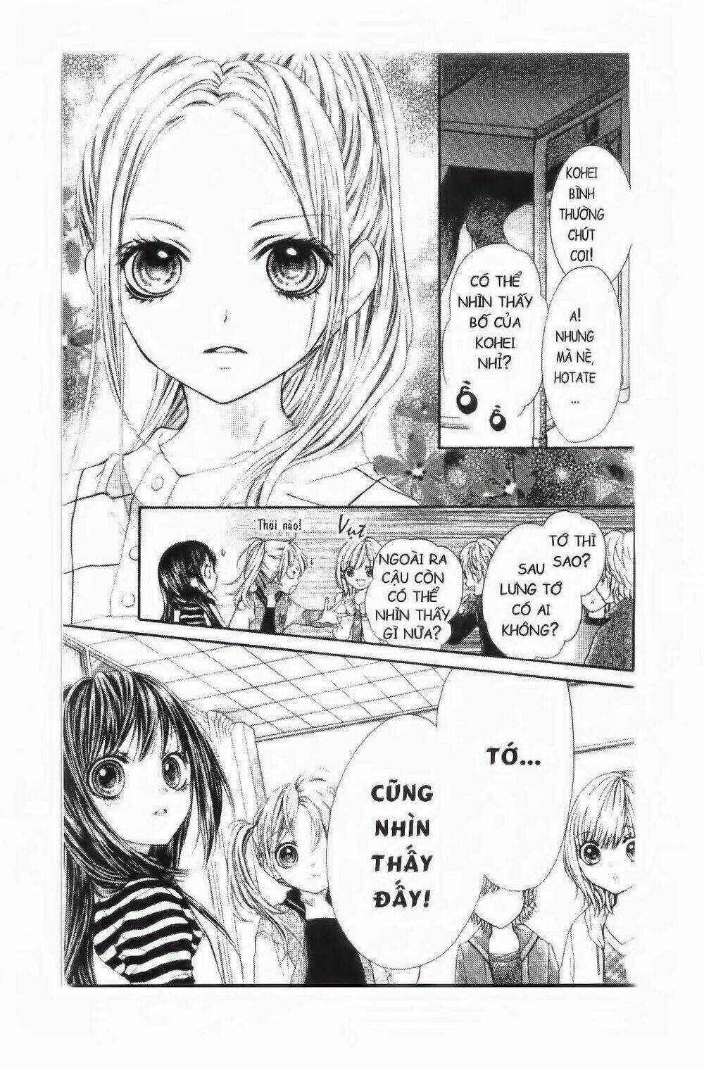 Tôi Là Yamada Zenjiro Chapter 12 trang 5